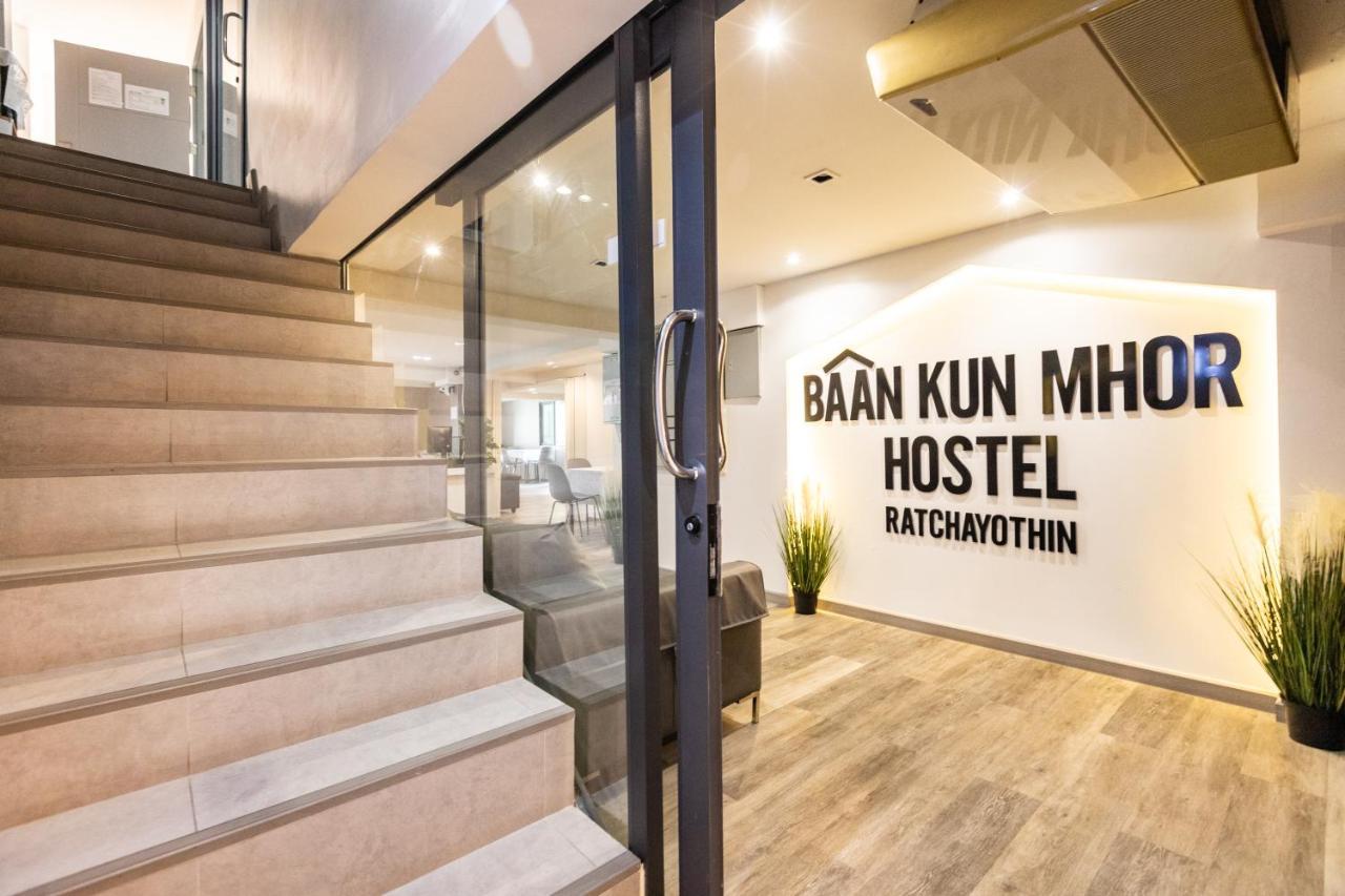 Baan Kun Mhor Hostel บ้านคุณหมอโฮสเทล Бангкок Екстер'єр фото